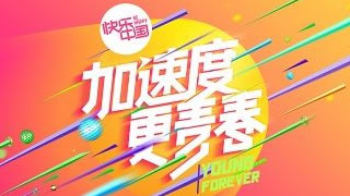 湖南卫视在线直播
